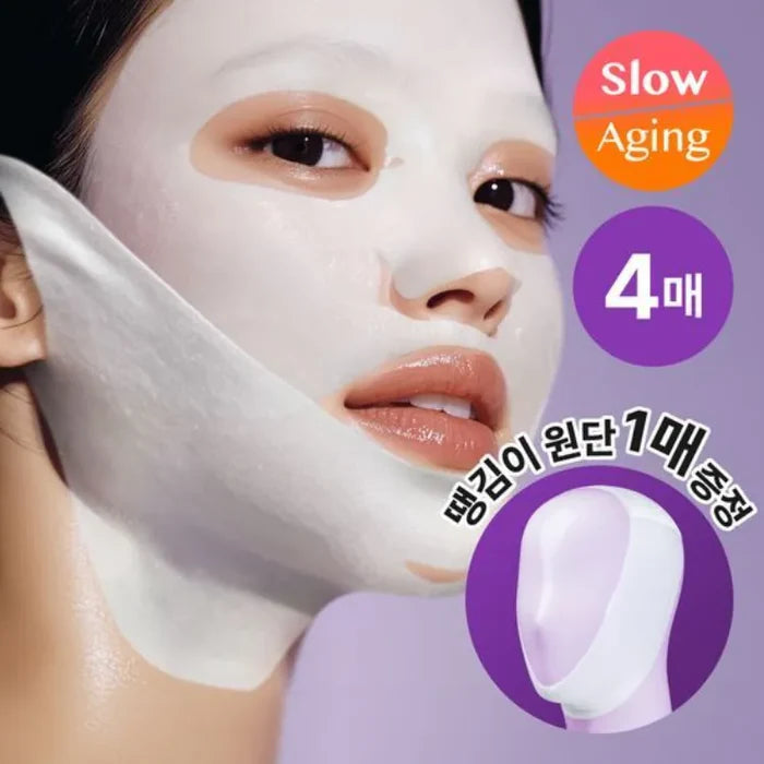 Numbuzin No.9 NAD Bio Lifting Full Cover Facial Mask 1ea