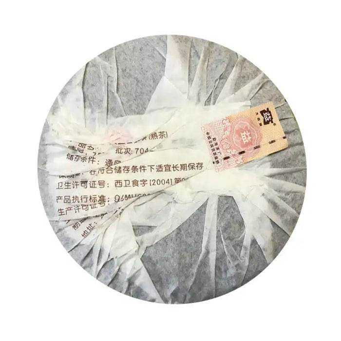 2007 DaYi "7572" Cake 357g Puerh Shou Cha Ripe Tea ( Batch 704) - King Tea Mall