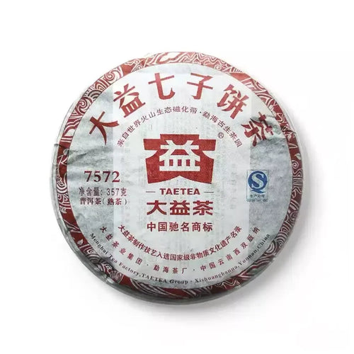 2013 DaYi "7572" Cake  1st Batch 357g Puerh Shou Cha Ripe Tea - King Tea Mall