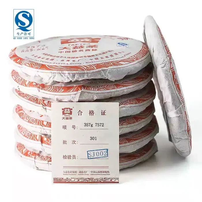 2013 DaYi "7572" Cake  1st Batch 357g Puerh Shou Cha Ripe Tea - King Tea Mall - photo 4