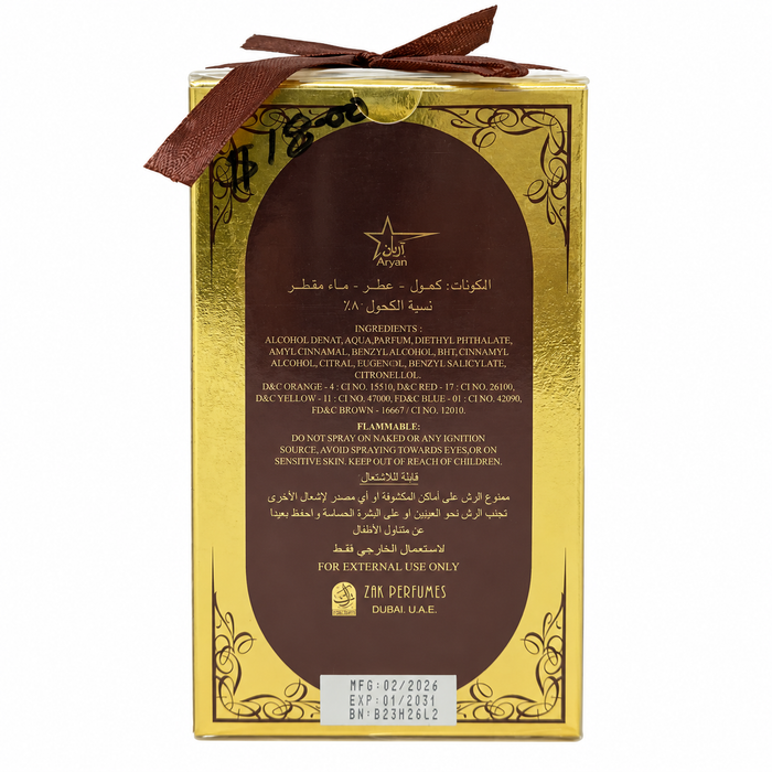 Ard Al Zaafaran Dirham Oud Eau de Parfum 100ml in a branded perfume bottle, rich and elegant oud-inspired fragrance with warm aromatic notes, ideal for everyday wear and special occasions.
