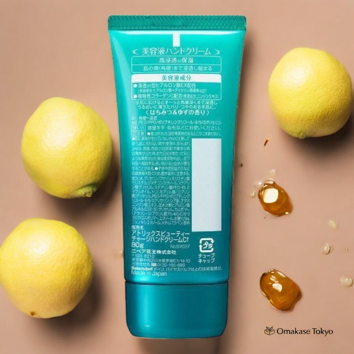 Atrix Beauty Charge Moisturizing Hand Cream Honey & Yuzu Scent 80g