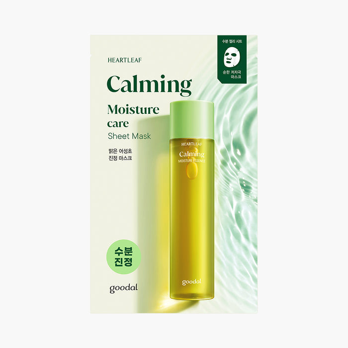 [GOODAL] Houttuynia Cordata Calming Mask (1EA / 5EA) - CLUB CLIO