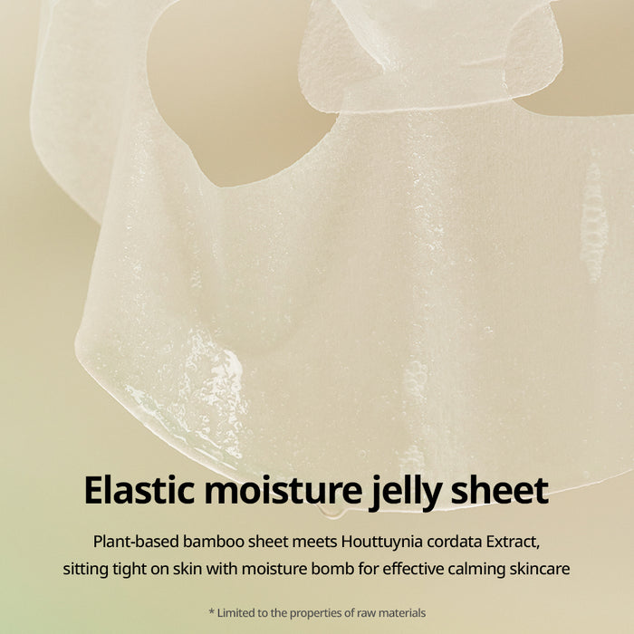 [GOODAL] Houttuynia Cordata Calming Mask (1EA / 5EA) - CLUB CLIO
