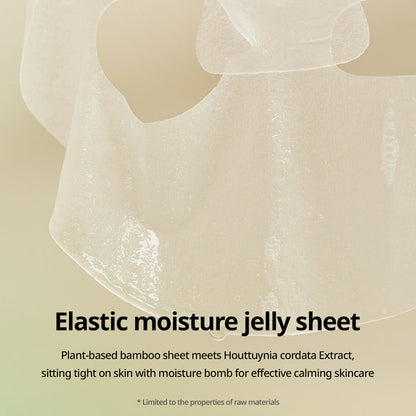 [GOODAL] Houttuynia Cordata Calming Mask (1EA / 5EA) - CLUB CLIO