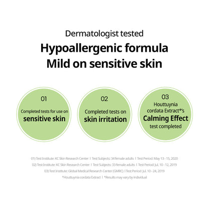 [GOODAL] Houttuynia Cordata Calming Mask (1EA / 5EA) - CLUB CLIO