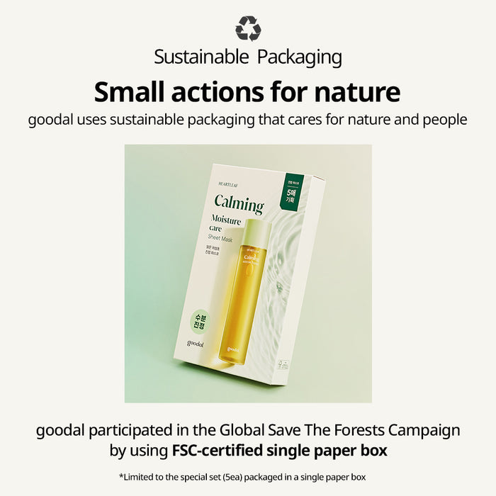 [GOODAL] Houttuynia Cordata Calming Mask (1EA / 5EA) - CLUB CLIO