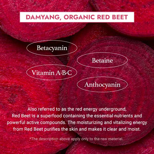 I'M FROM Beet Energy Ampoule سيروم البنجر الأحمر من ام فروم