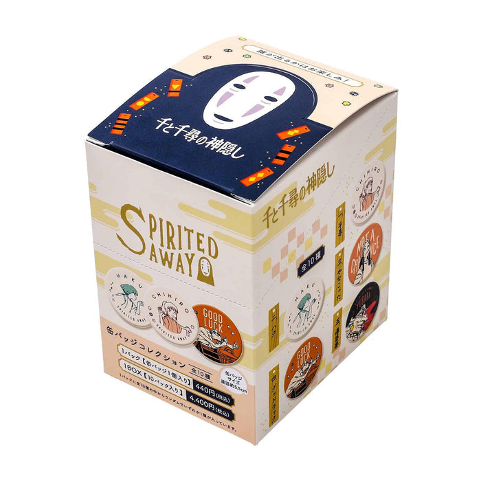 Movic Spirited Away Button 2.2" Blind Pack