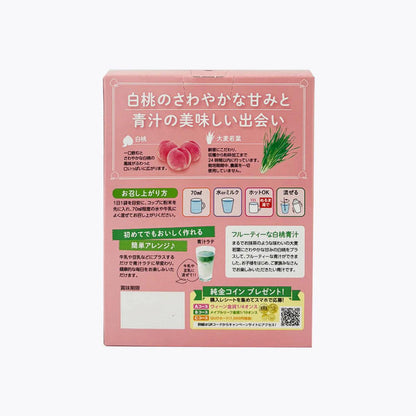 Nihon Yakken White Peach Green Juice x Lactic Acid Bacteria 6.5 g x 12 bags