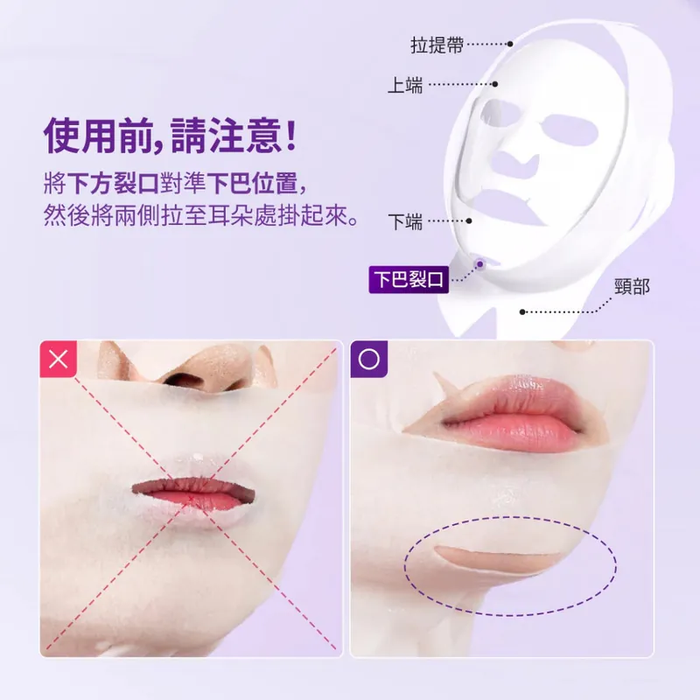 Numbuzin No.9 NAD Bio Lifting Full Cover Facial Mask 1ea