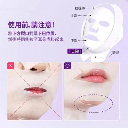 Numbuzin No.9 NAD Bio Lifting Full Cover Facial Mask 1ea