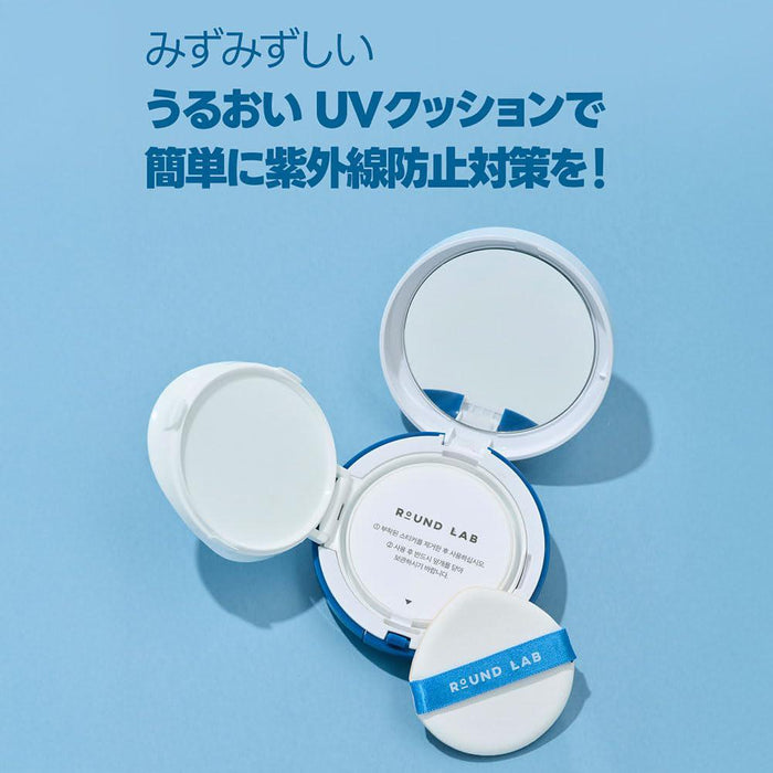ROUND LAB Birch Juice Moisturizing Sun Cushion SPF50+ PA++++ 15 g