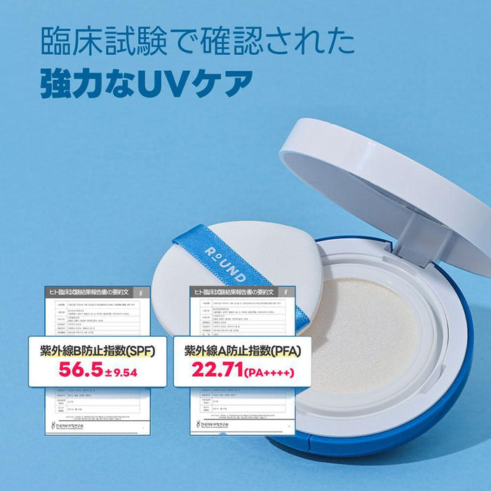 ROUND LAB Birch Juice Moisturizing Sun Cushion SPF50+ PA++++ 15 g