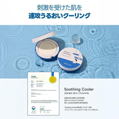ROUND LAB Birch Juice Moisturizing Sun Cushion SPF50+ PA++++ 15 g