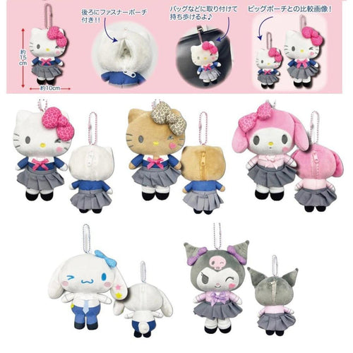Sanrio Original Characters School Uniform Mascot