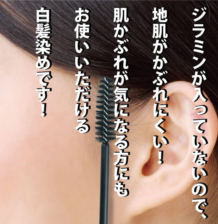 TO-PLAN Hair Retouching Compact Black